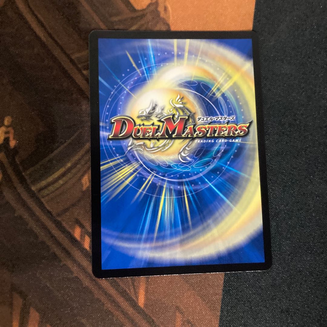 「正義星帝」 ＜ライオネル.Star＞ SR S1/S8