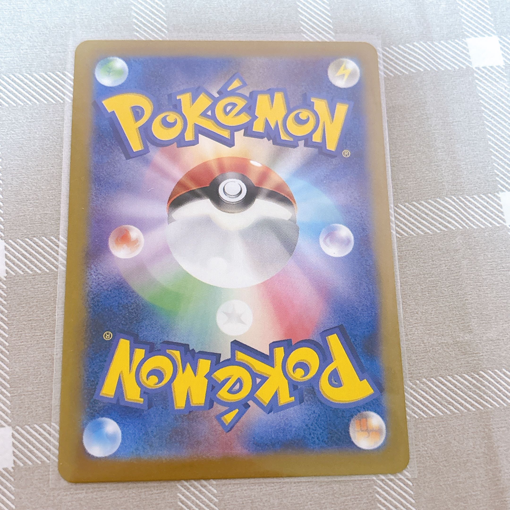 Gachiguma Akatsuki ex RR 052/066