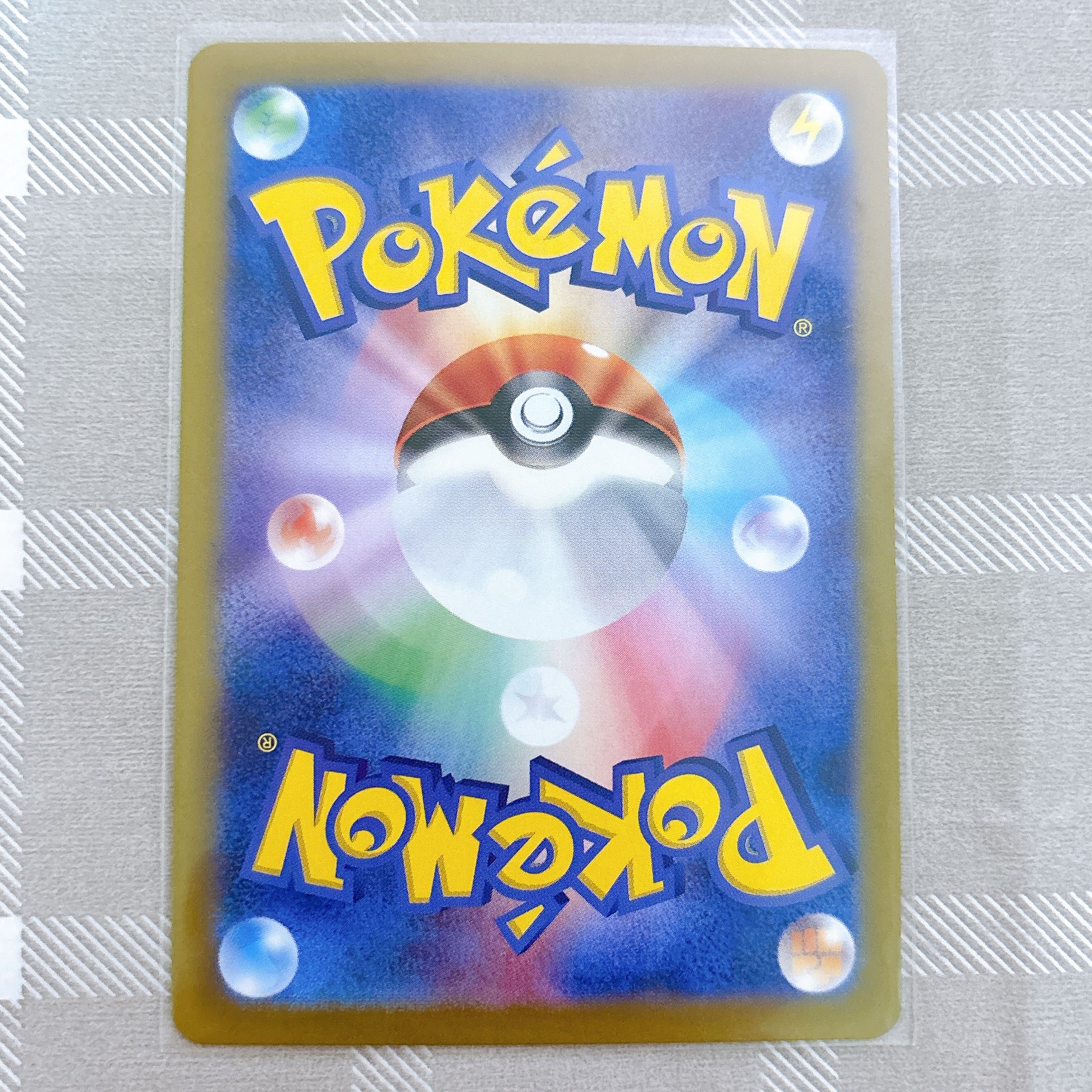 Greninjaex RR 045/066