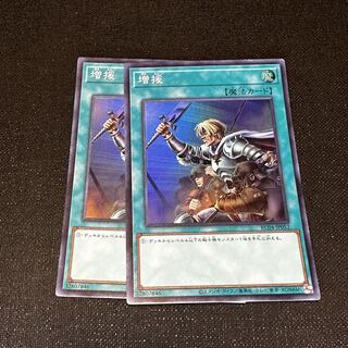 Reinforcements Super Rare JP 052