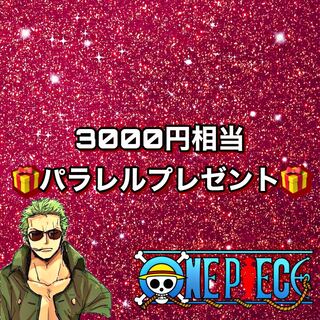 Dedicated to you 1枚