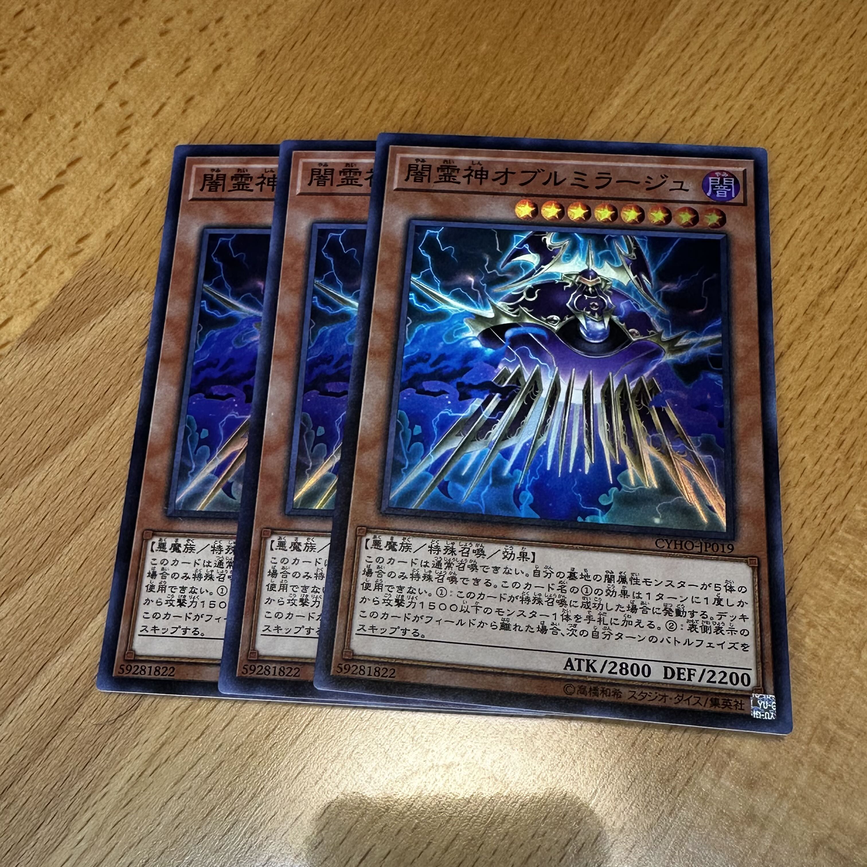 Umbramirage the Elemental Lord