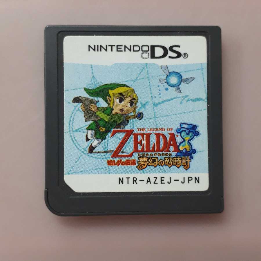 DSゼルダの伝説