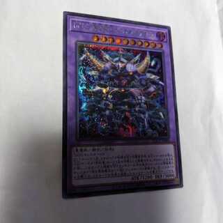 D/D Wave Oblivion King Caesar Ragnarok Secret Rare QCCP-JP080