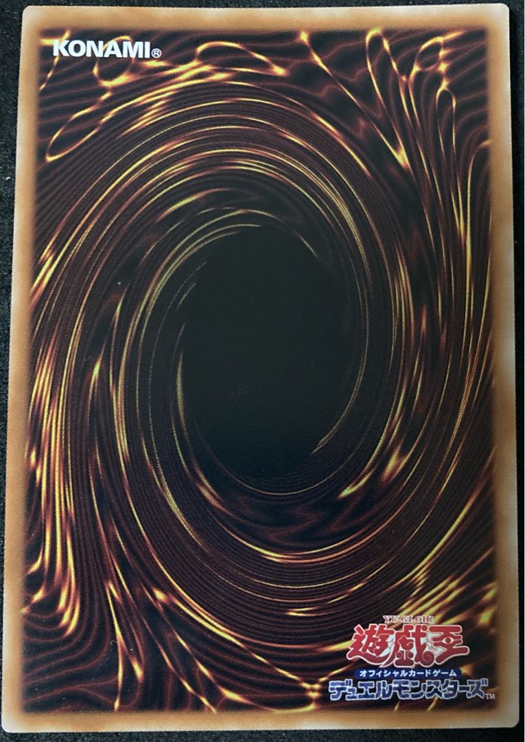 I:P Masquerena Secret rare QCCU-JP191 Yu-Gi-Oh Unity 25th