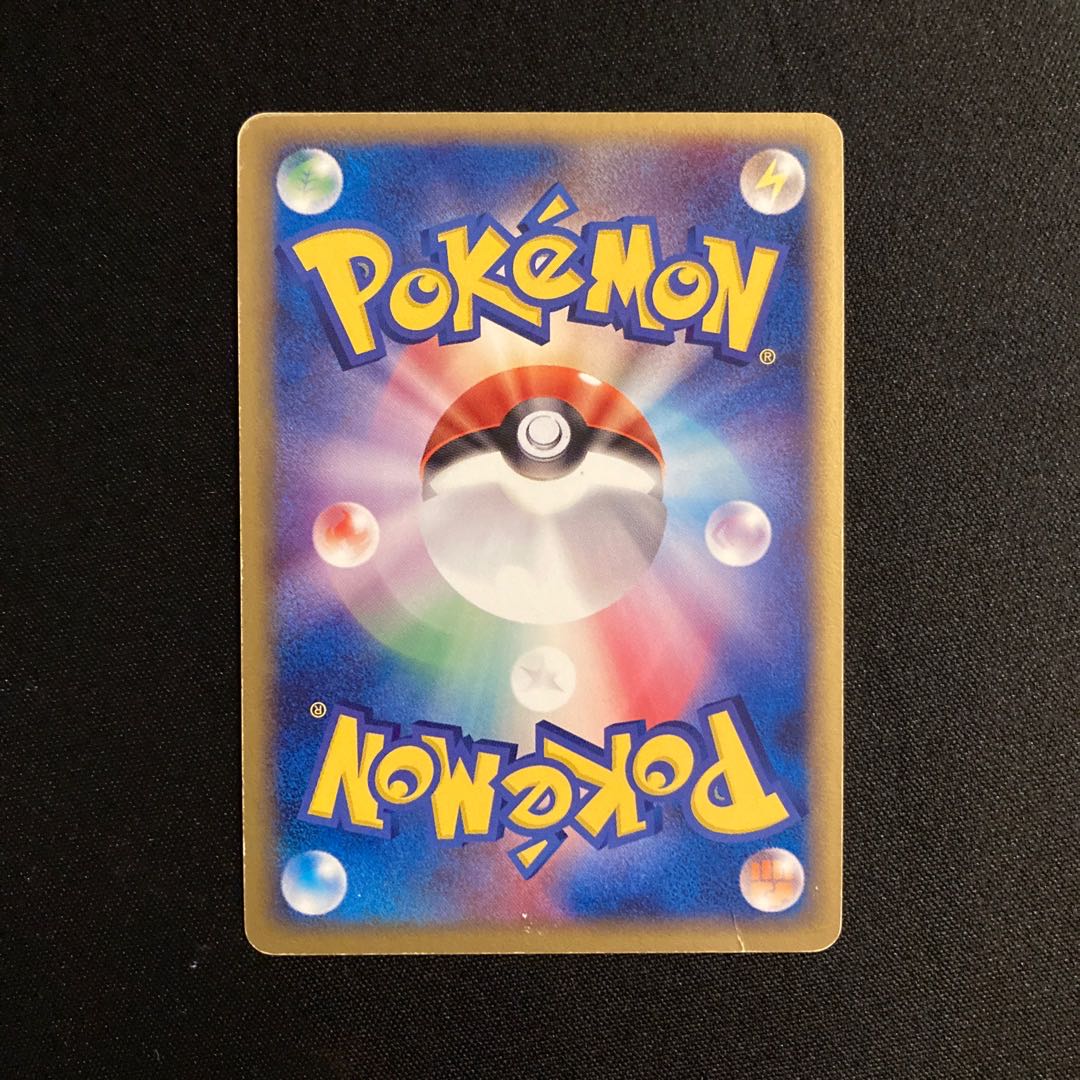 i314 Beautifly Kira ADV Pokémon Treasured Damaged