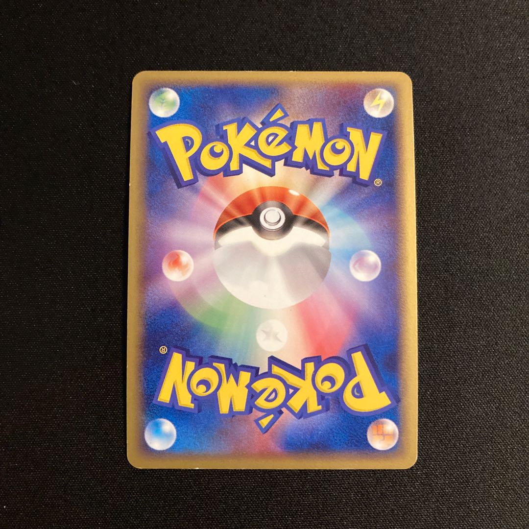 i315 Pinsir 1ED Kira ADV Pokémon Trekkie