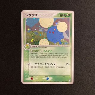 i317 ワタッコ キラ ADV ポケモン トレトレ