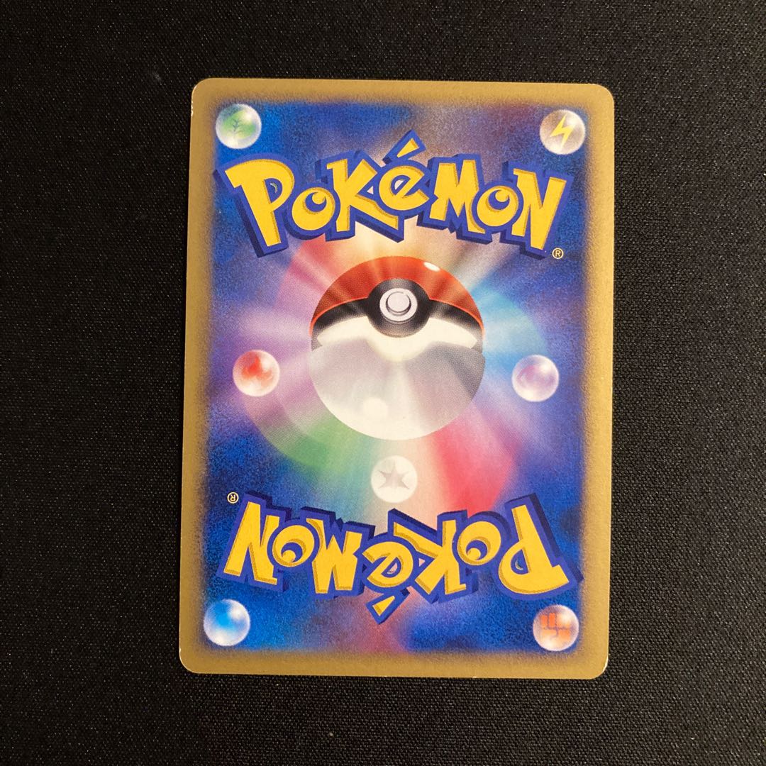 i320 Bellossom Kira ADV Pokémon Treasure