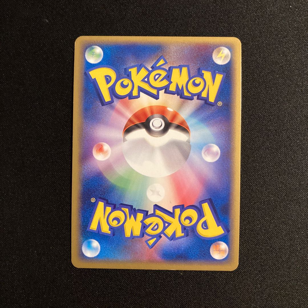 i321 Victreebel 1ED Kira ADV Pokémon Treasurer