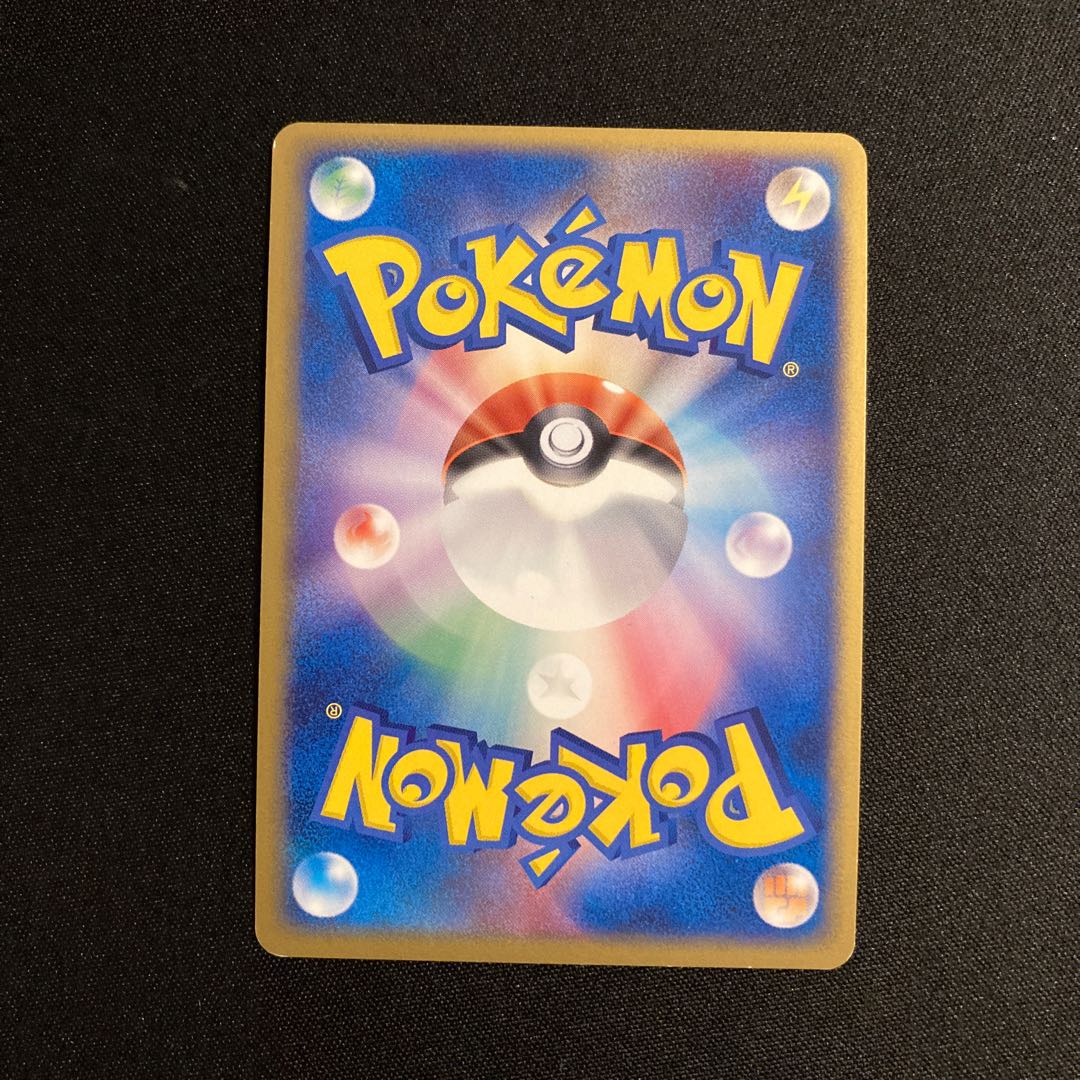 i322 Masquerain Kira ADV Pokémon Treasure