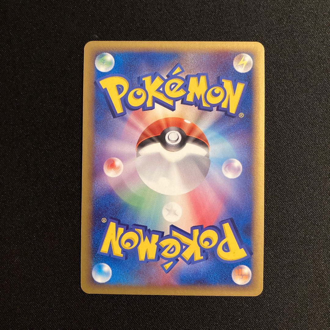i323 Meganium 1ED Kira ADV Pokémon Treasure
