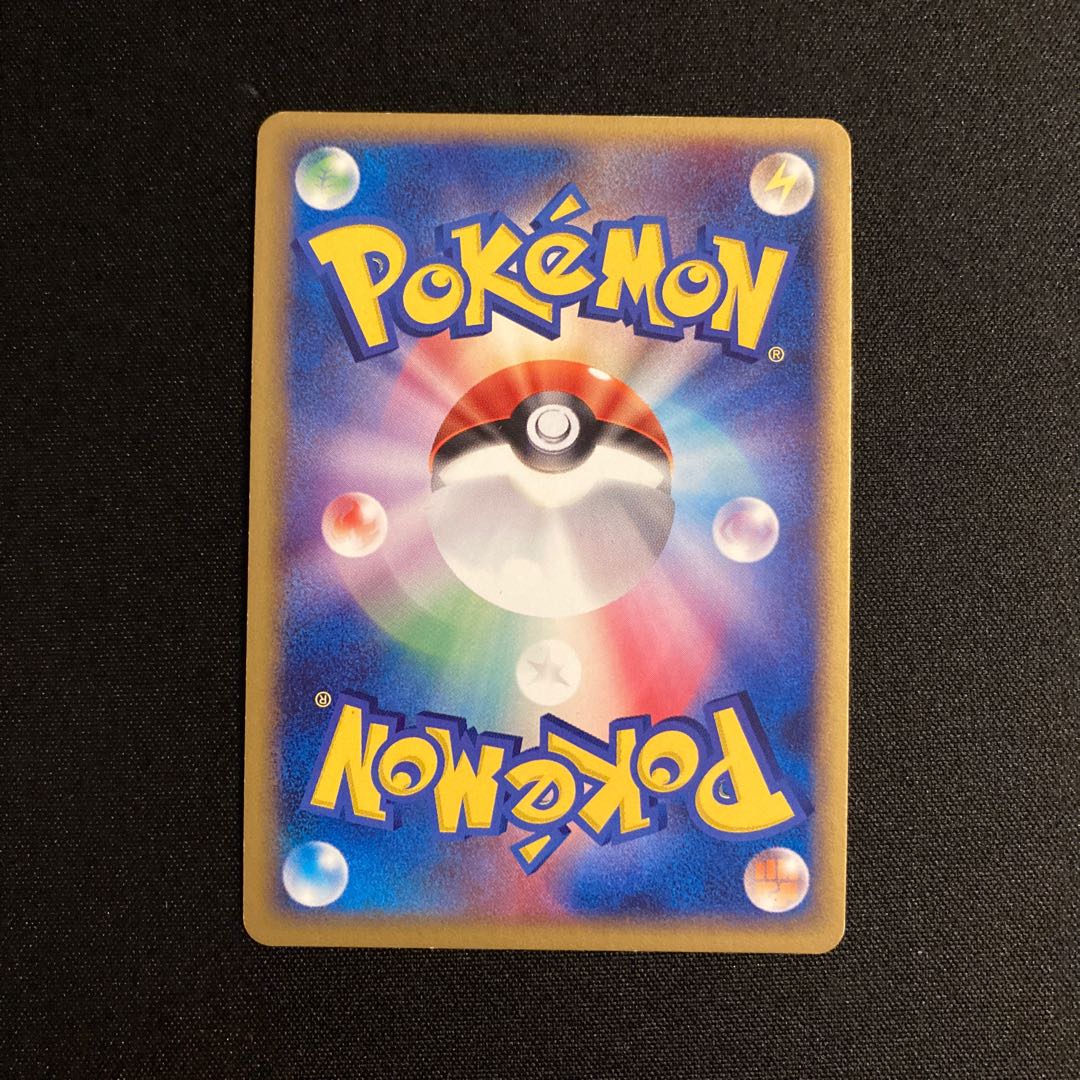 i324 Butterfree 1ED Kira ADV Pokemon Treasure