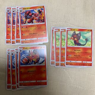 ガオガエン 進化ライン