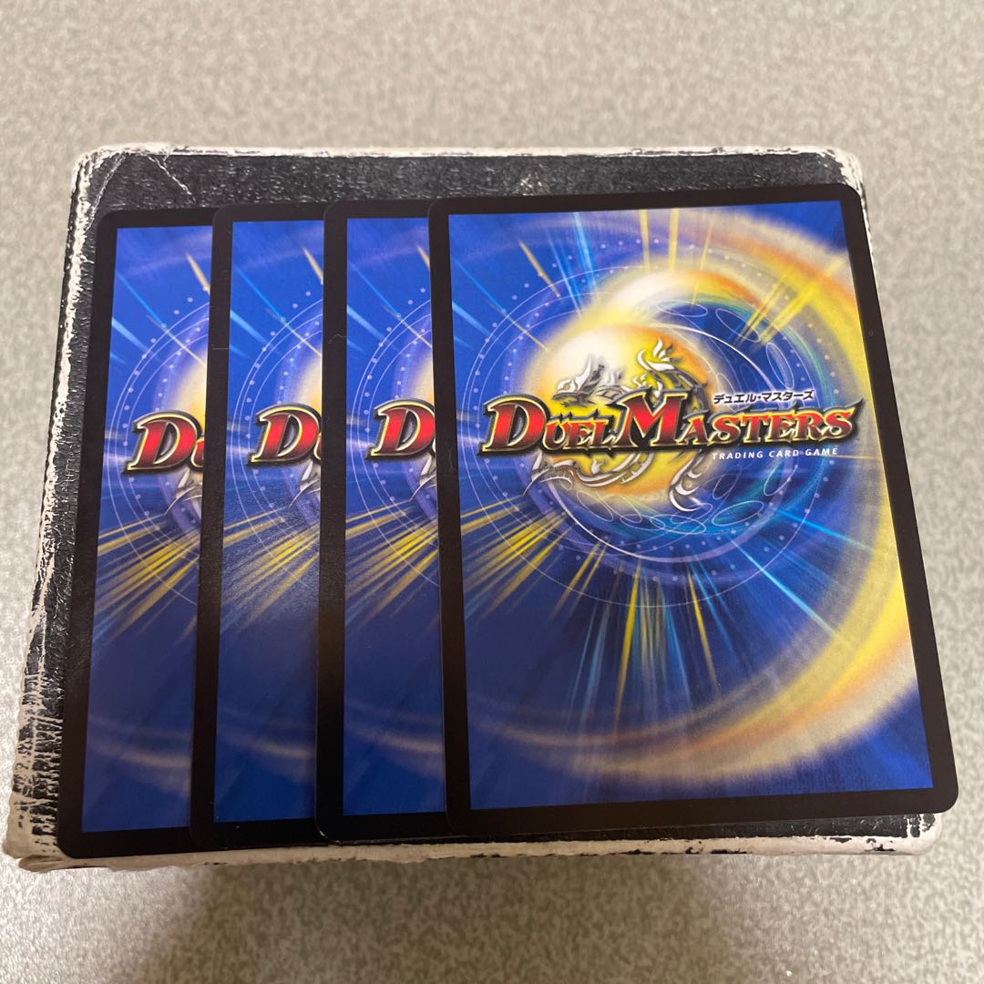 Evil Grail and Magic Decisions VR 8/74 4 pieces