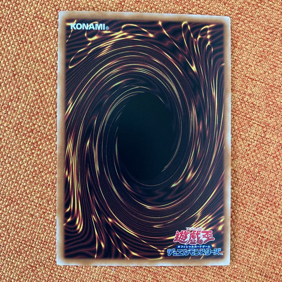 Lightning Electric Dragon - Thunder Dragon Ultimate Rare QCCP-JP170