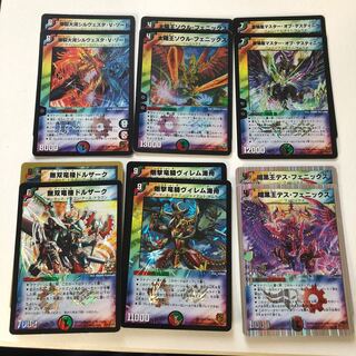 多色クリーチャー スーパーレア、ベリーレアセット 1枚の通販 kwbt