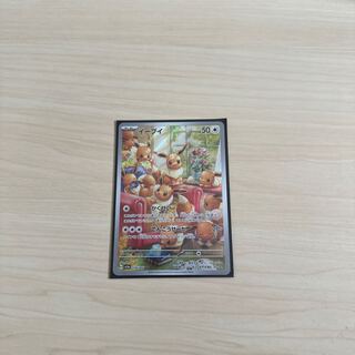 イーブイ AR 078/066