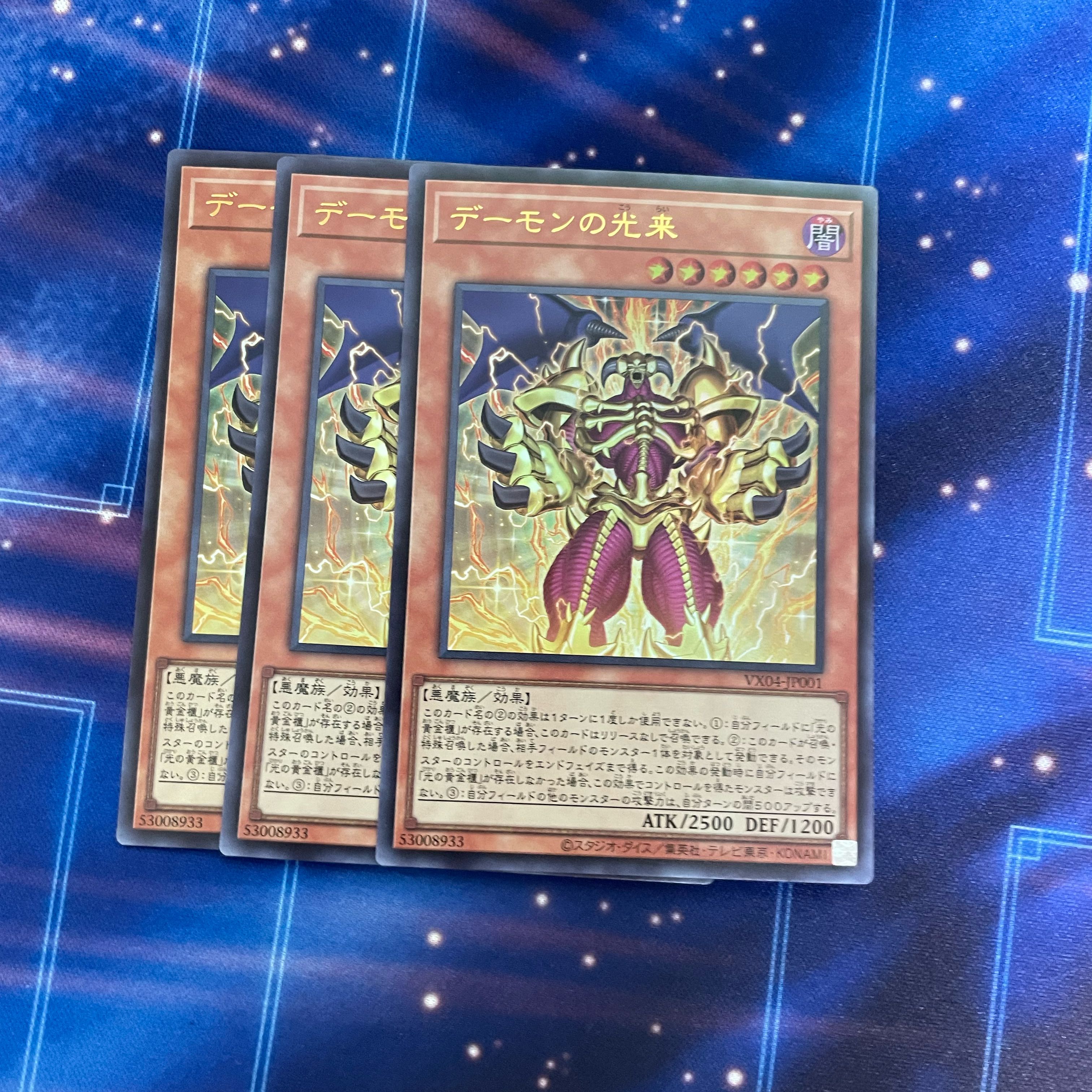 yugioh starter deck Yu-Gi-Oh Saga of Blue-Eyes White Dragon Structure Deck – Trading Card Market