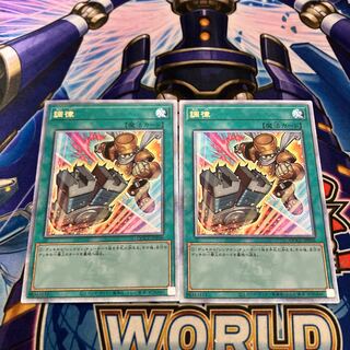 Attunement QCSE QCCU-JP056