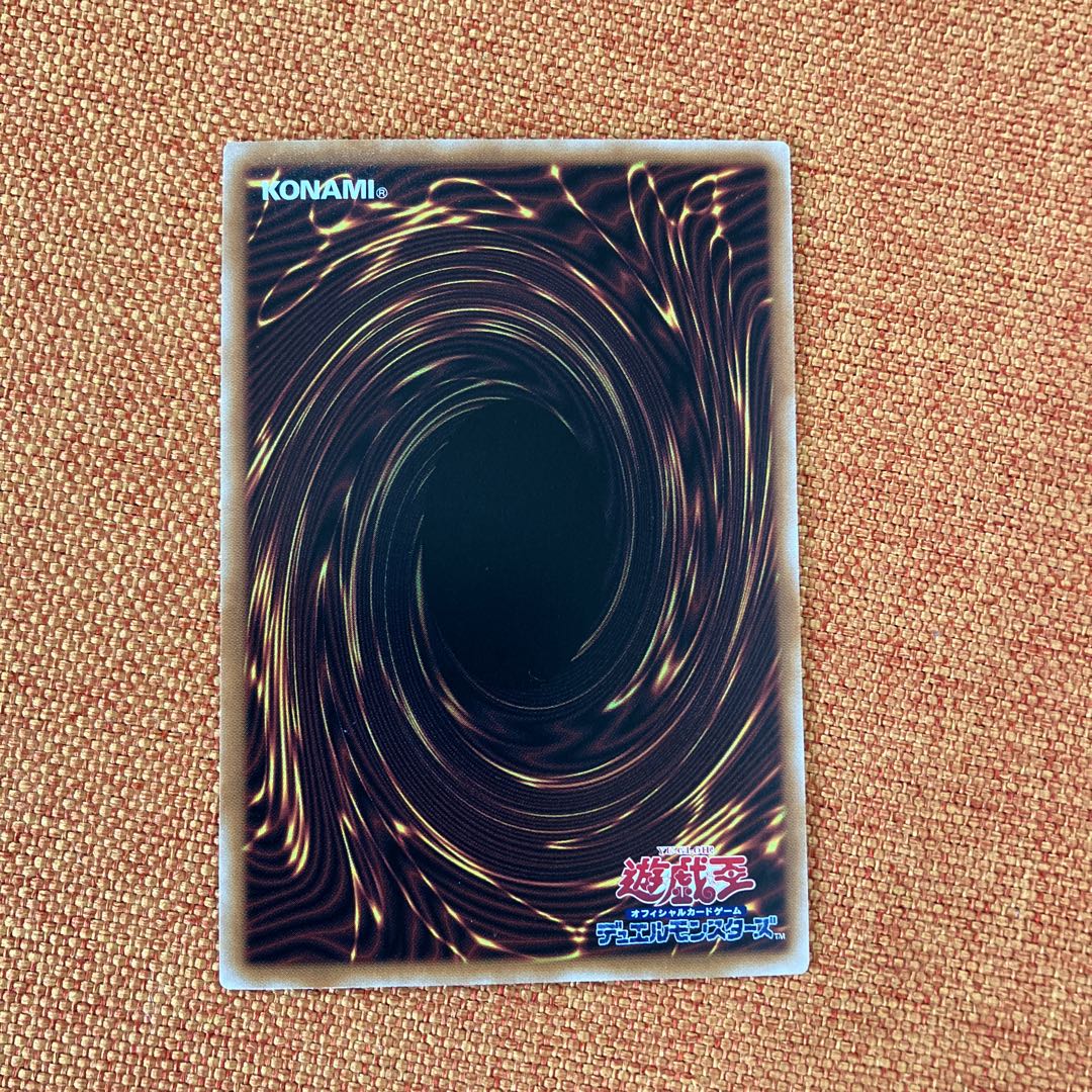 Lightning Electric Dragon - Thunder Dragon Ultimate Rare QCCP-JP170