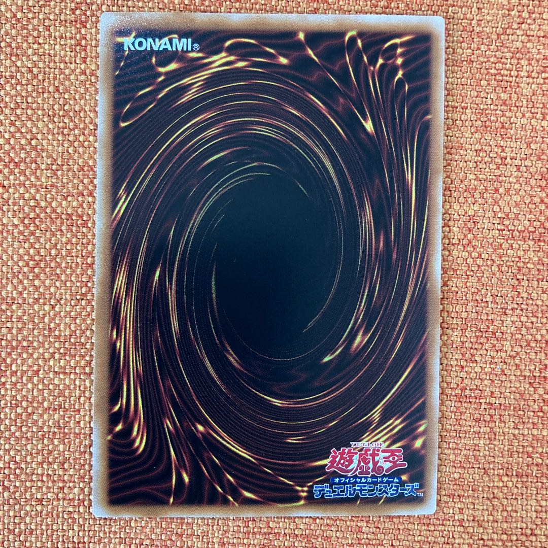 Lightning God Dragon - Thunder Dragon Ultimate Rare QCCP-JP174