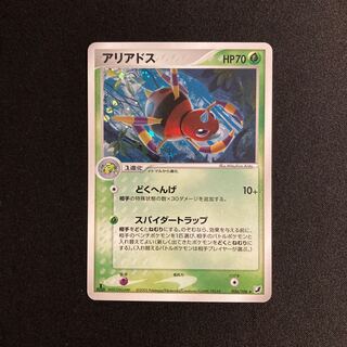 i325 Ariados 1ED Kira ADV Pokémon Treasure