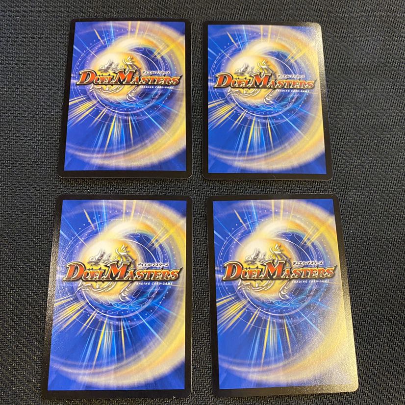 黒神龍グールジェネレイド4枚