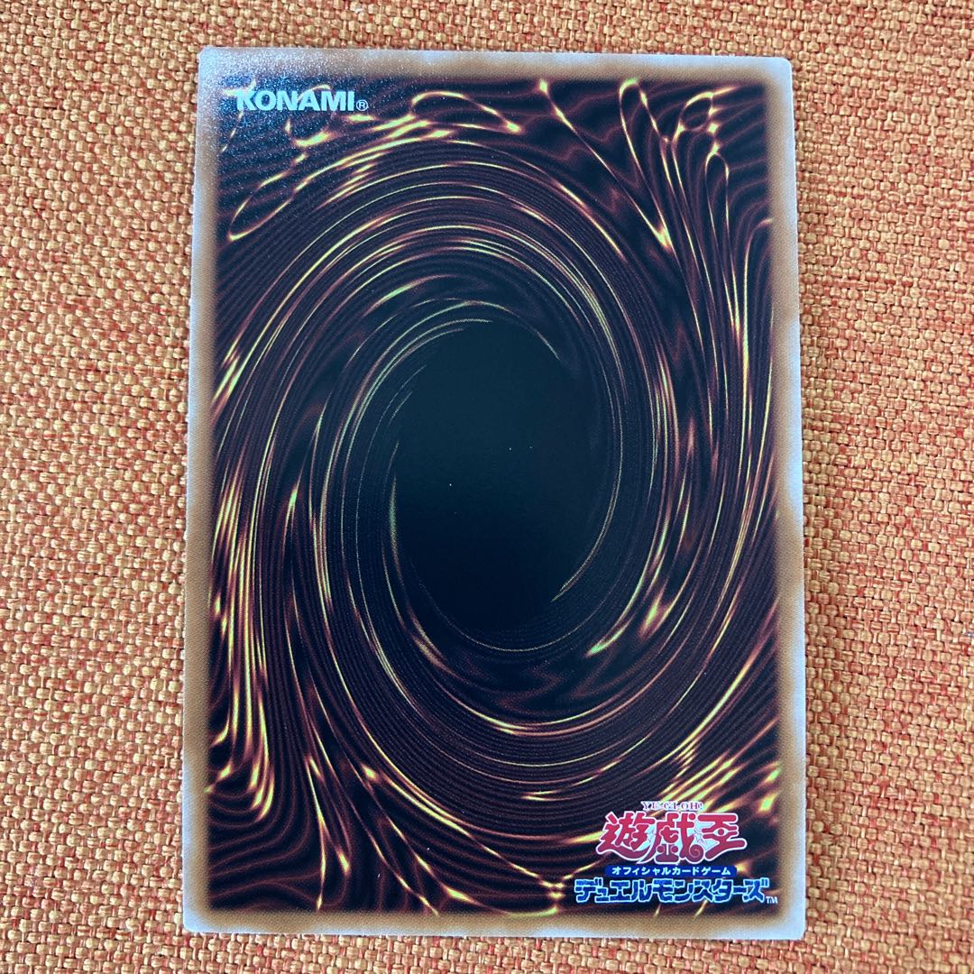 Valleur End Dragon Ultimate Rare QCCP-JP104