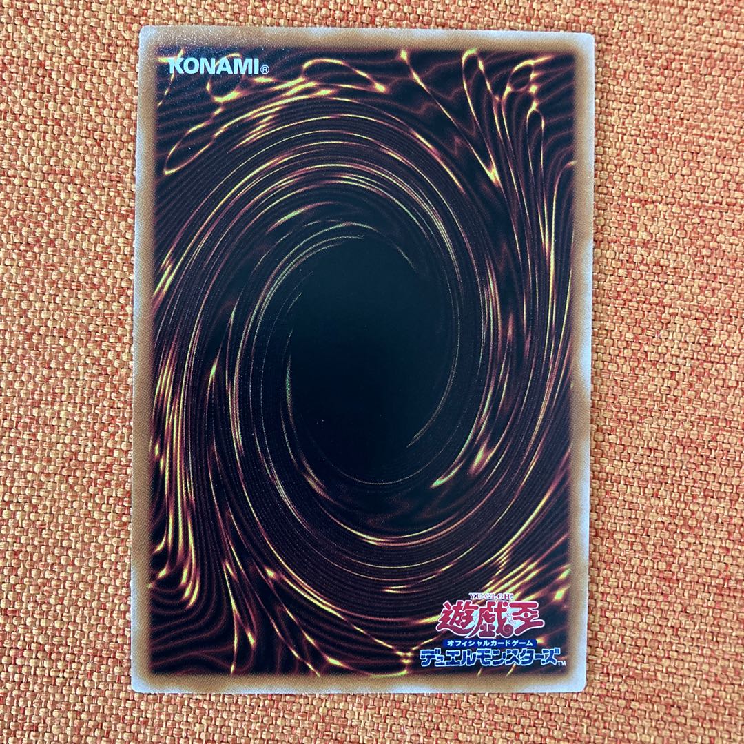 Ryugi Takumi - Meteonis=DRA Ultimate Rare QCCP-JP180