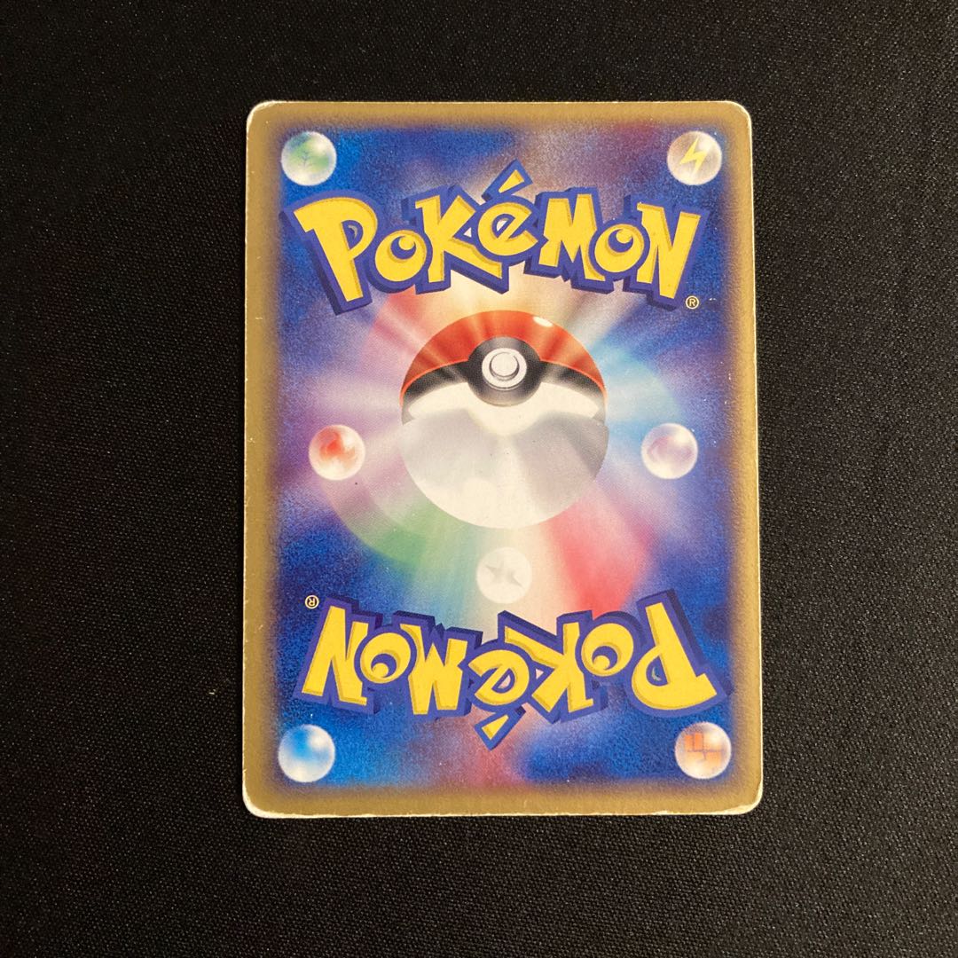 i332 Crobat Kira ADV Pokemon Trekkie