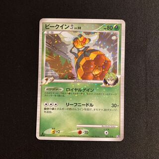 i334 Vespiquen Four 1ED Kira Pt Pokemon Tretre