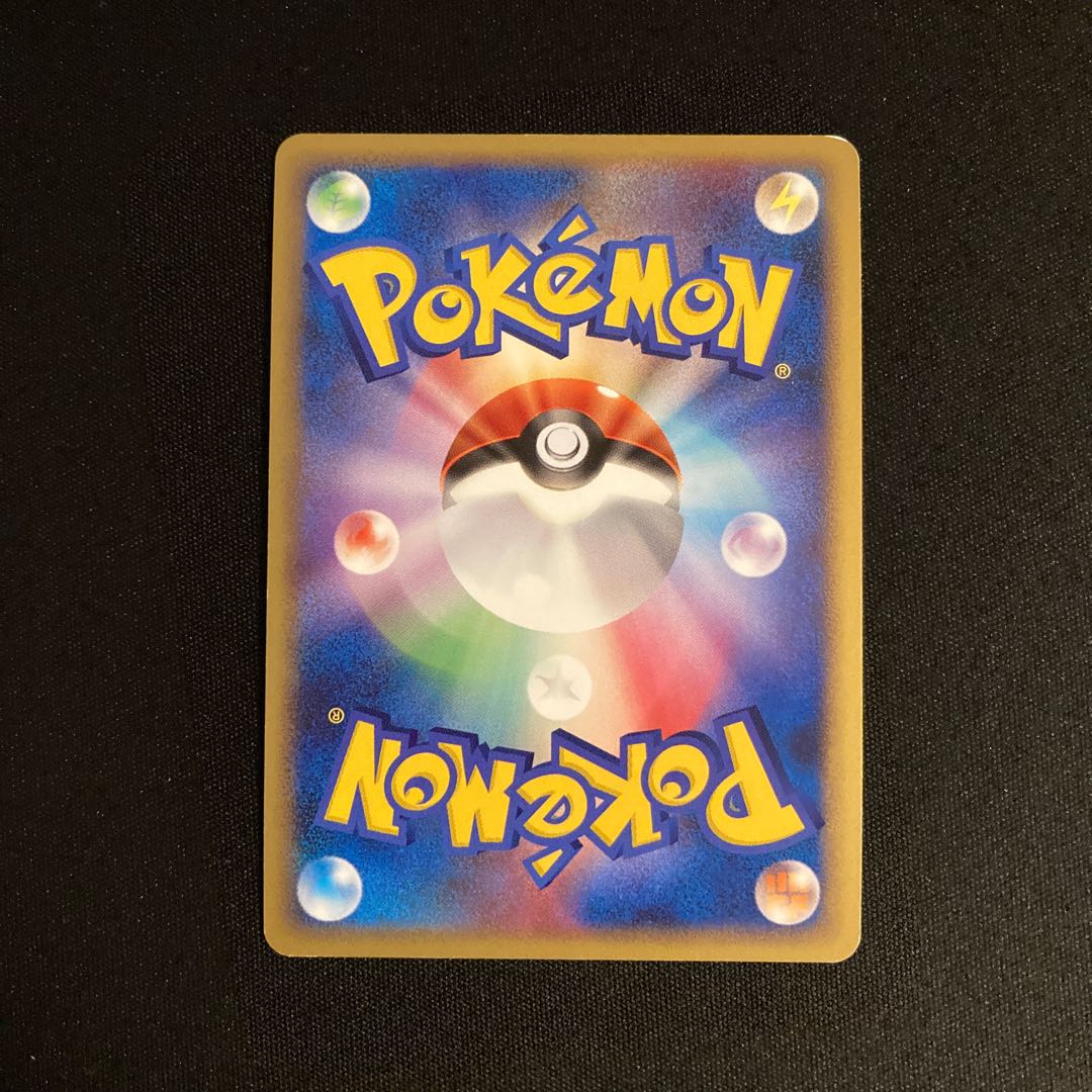 i336 Shaymin 1ED Kira Pt1 Pokémon Treasurer