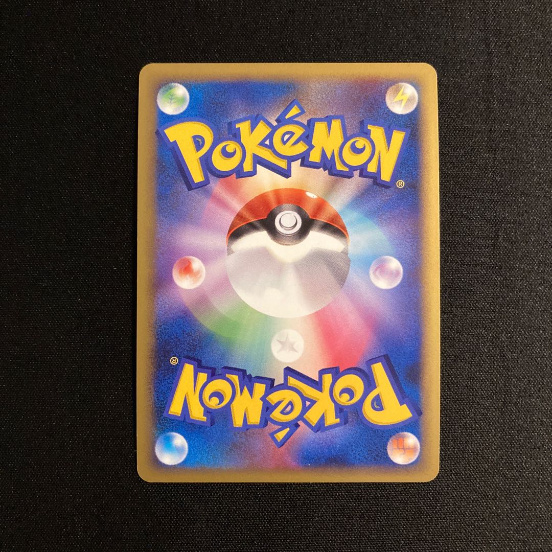 i337 Venusaur 1ED Kira Pt3 Pokémon Treasure