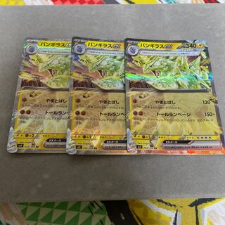 Tyranitarex RR 032/108