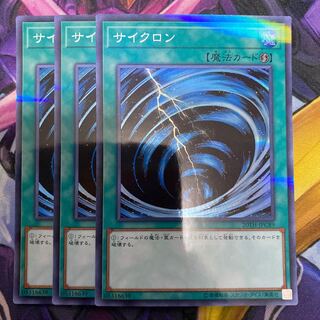 Cyclone Parallel Super Rare JPC89 1枚