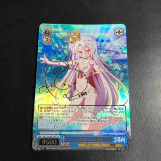 ヴァイスシュヴァルツ　二人で一人 白　ssp