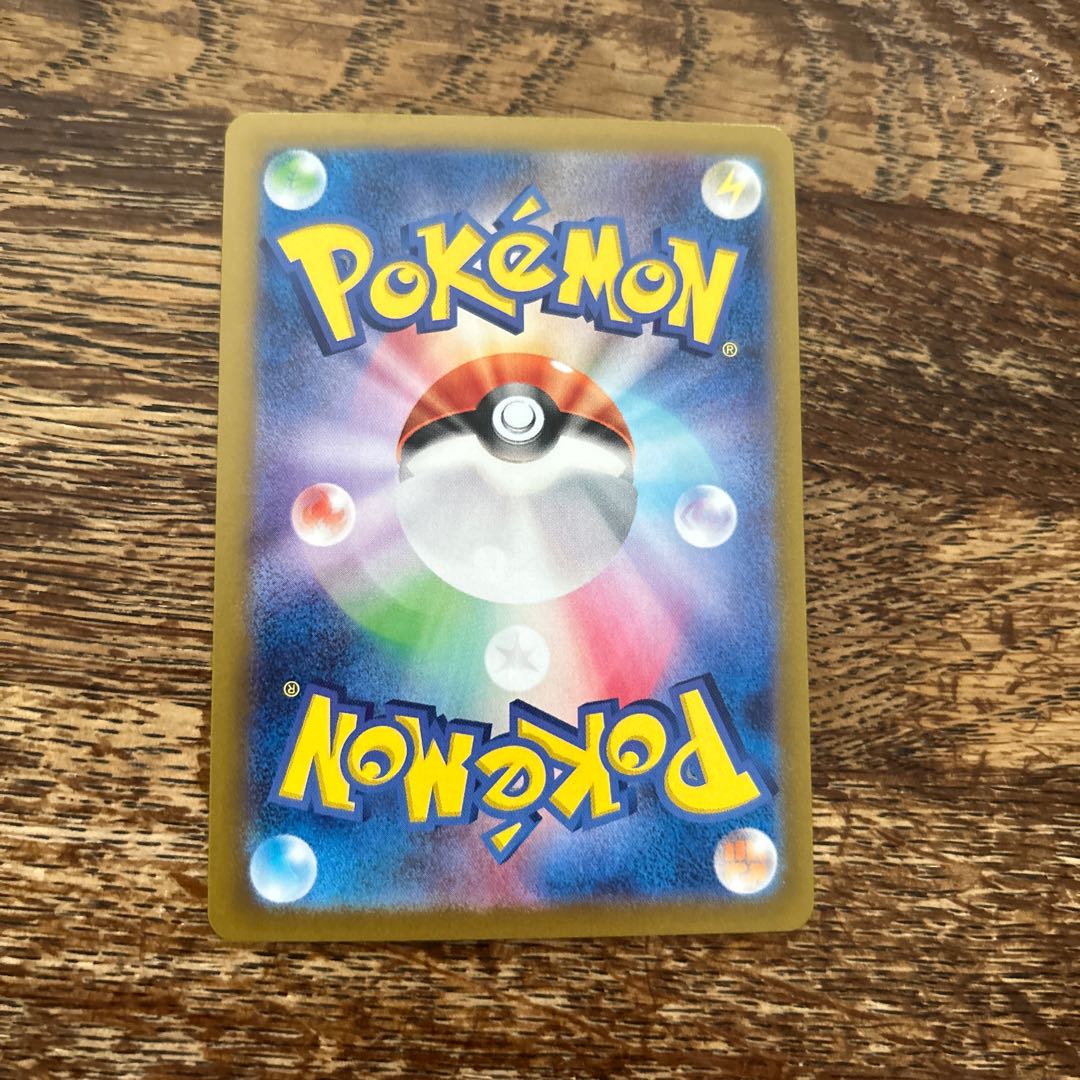 Luminous Energy UR 096/066