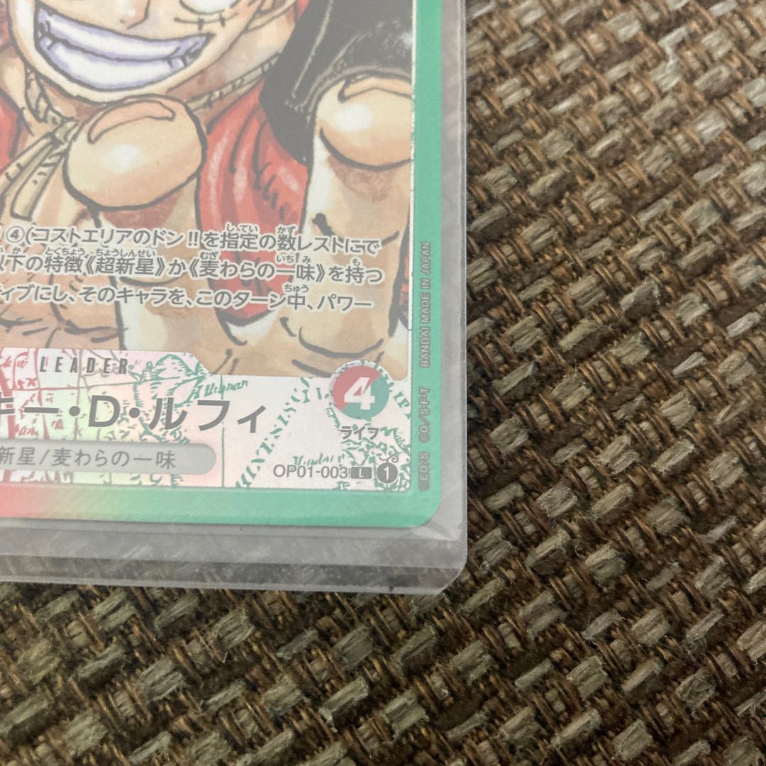 One Piece Card Game Romance Dawn Monkey D Luffy Leader Parallel ONE PIECE ROMANCE DAWN