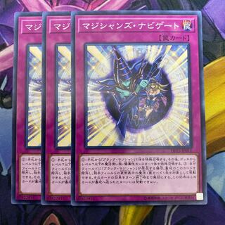 マジシャンズ・ナビゲート　ARS10 現状世界に一枚 マジシャンズ・ナビゲート」の激安通販 | magi