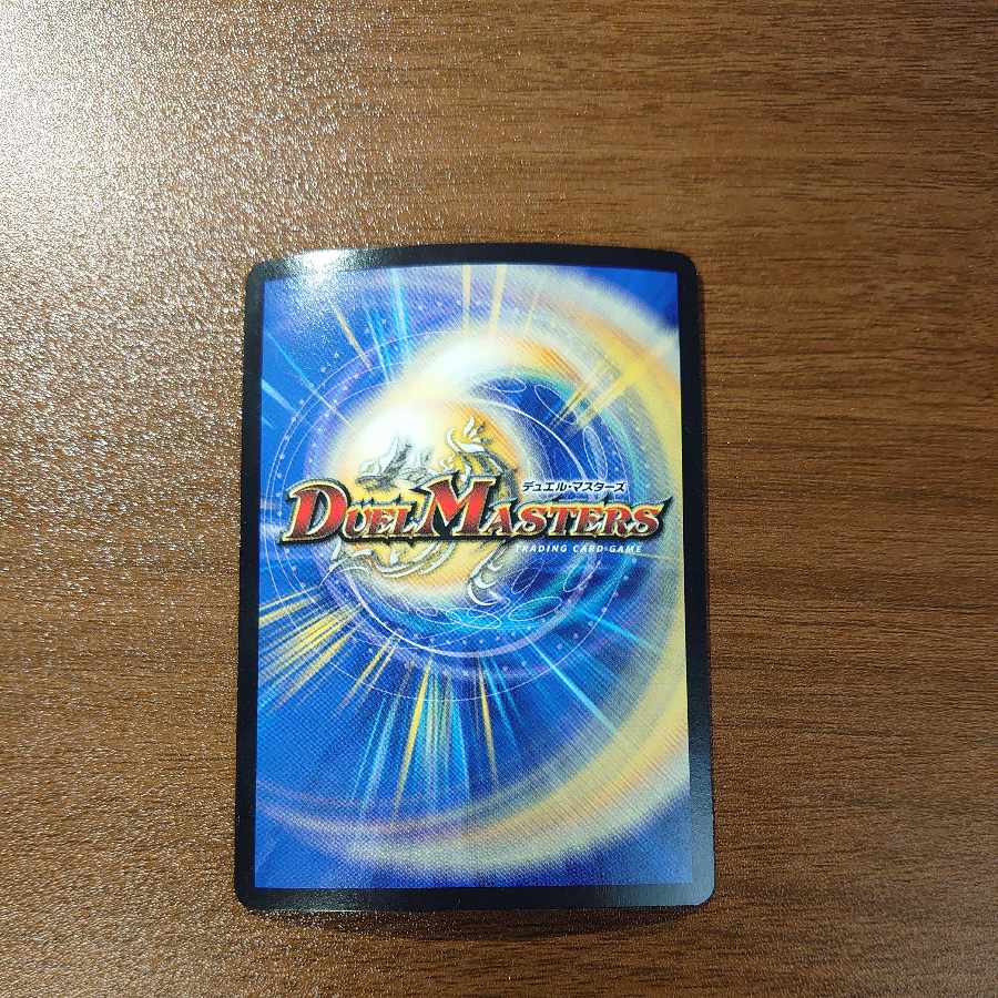 Zetsu Umi no Tora Shogun Tigawok SE S3(Secret)/S7