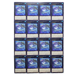 2042 [King of Games] Pendransaction 16-card set