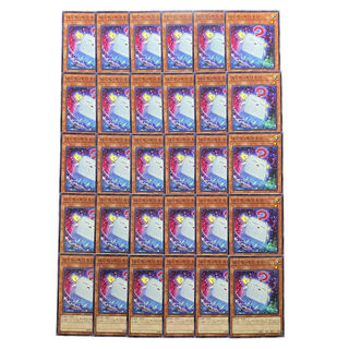 2044 [King of Games] Hagure - Mokey Mokey 30-card set