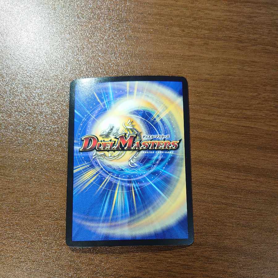 Water cloud holy chaos 5u170n(Adrenaline Ver.) R-foil 11/74