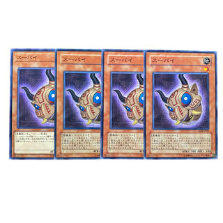 2046 [King of Games] Supay 4-card set