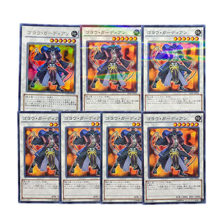 2049 [King of Games] Goyo-Growlithe Ann Set of 7