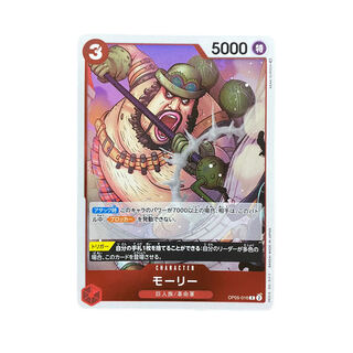 2050 [Dress] Molly OP05-016〈R