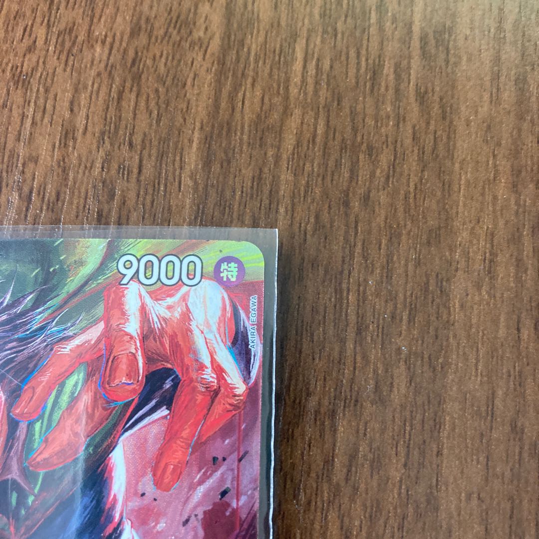 One Piece Card Game Monkey D Dragon Parallel