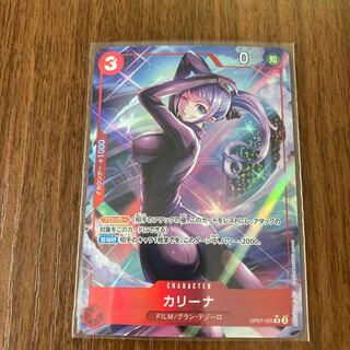 One Piece Card Carina Parallel ONE PIECE 1枚