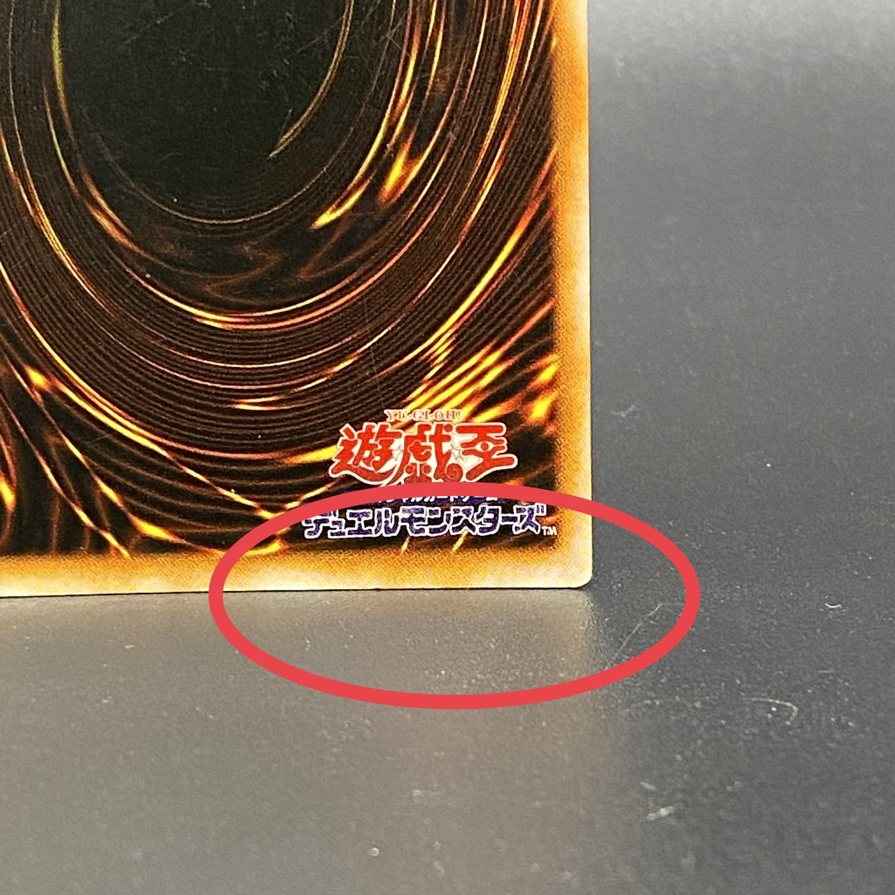 女剣士カナン 初期 ウルトラレア